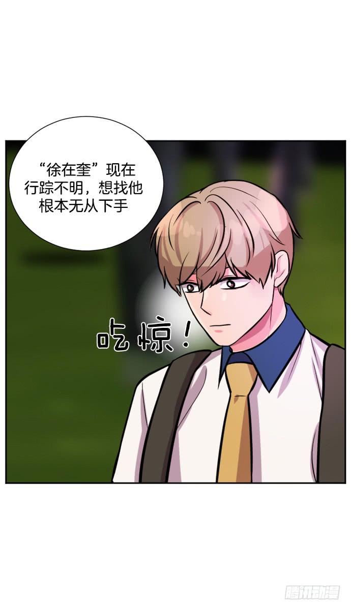 第二十八话下23