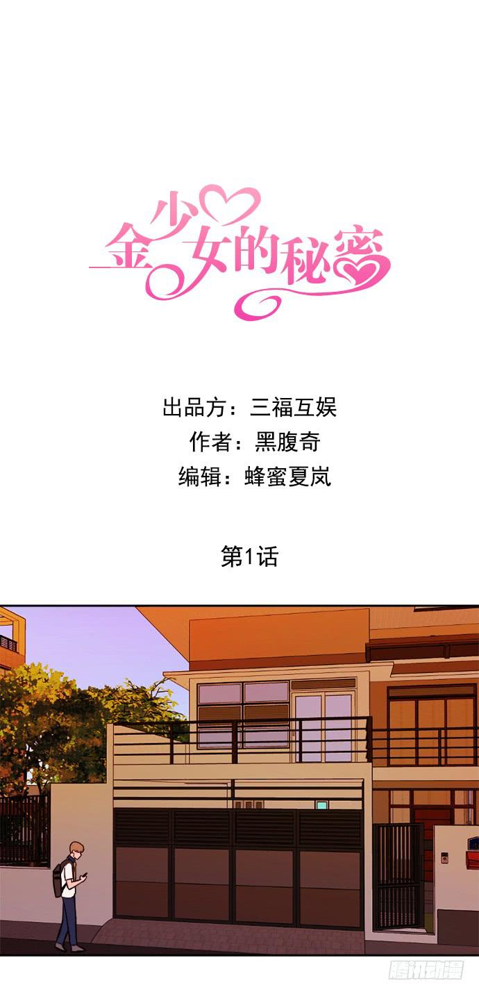第一话上15