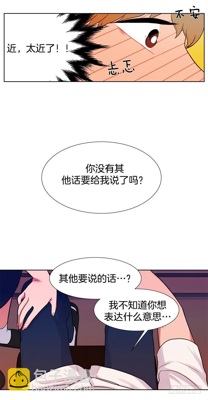 第三话上11