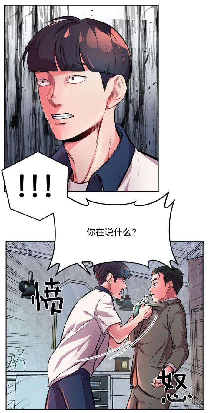 第三十二话上8