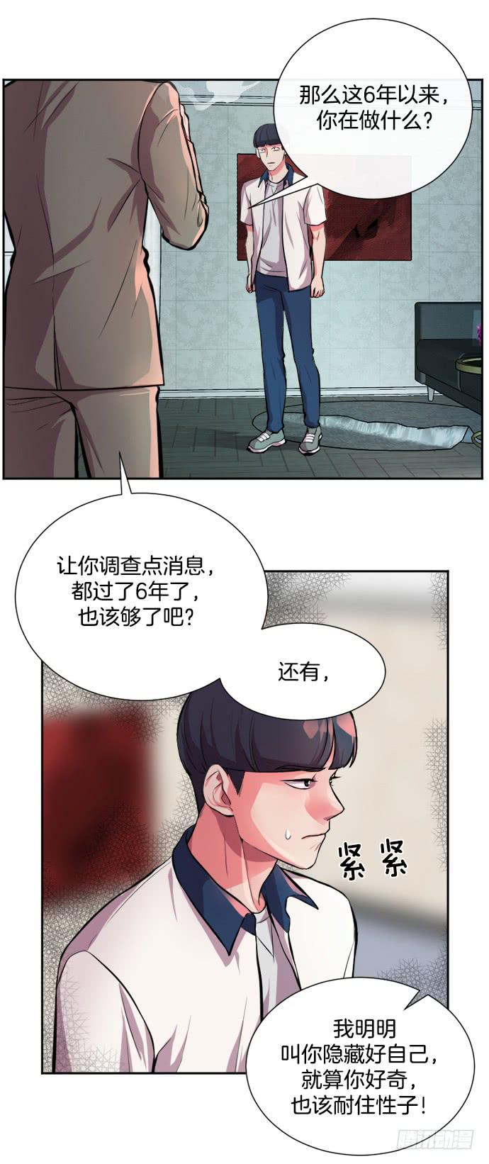 第三十二话上6
