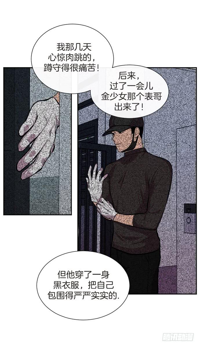 第三十话上24