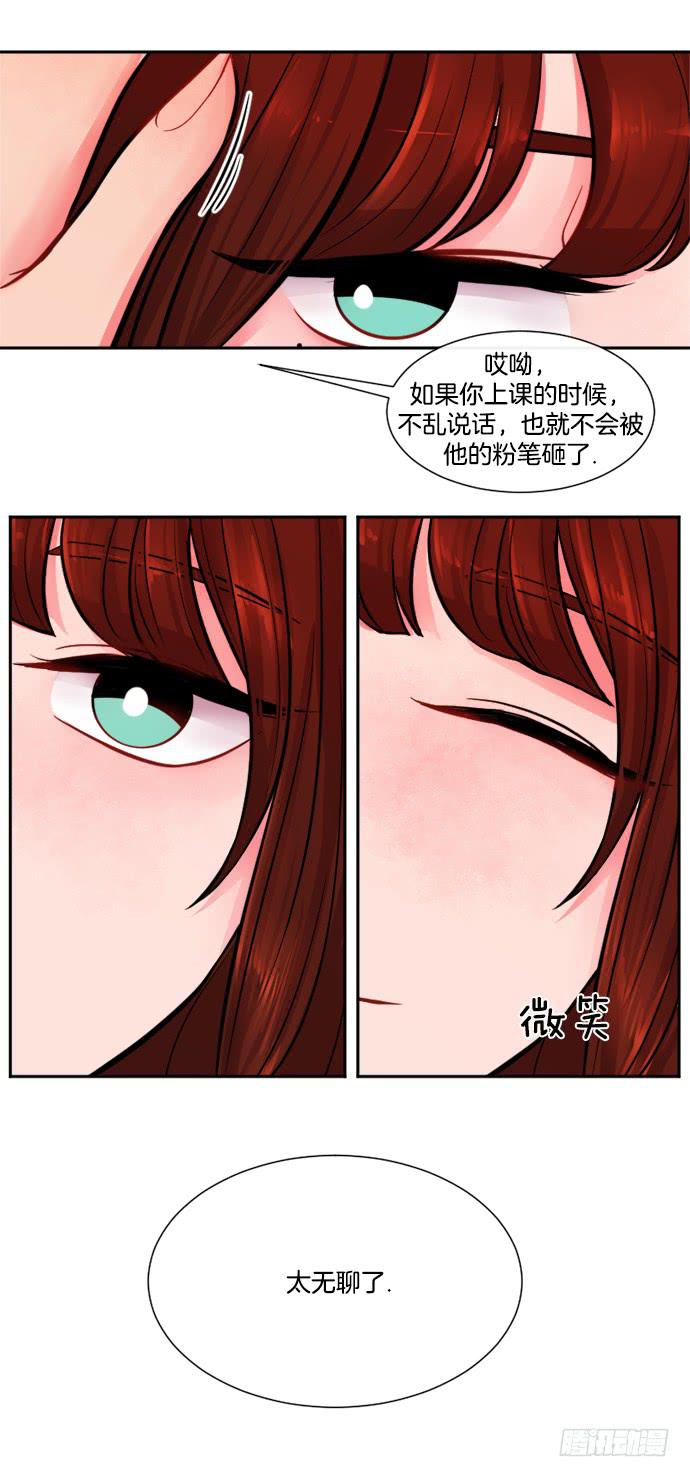 第一话上14