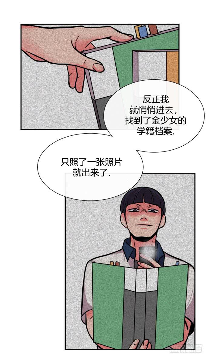 第十九话上13
