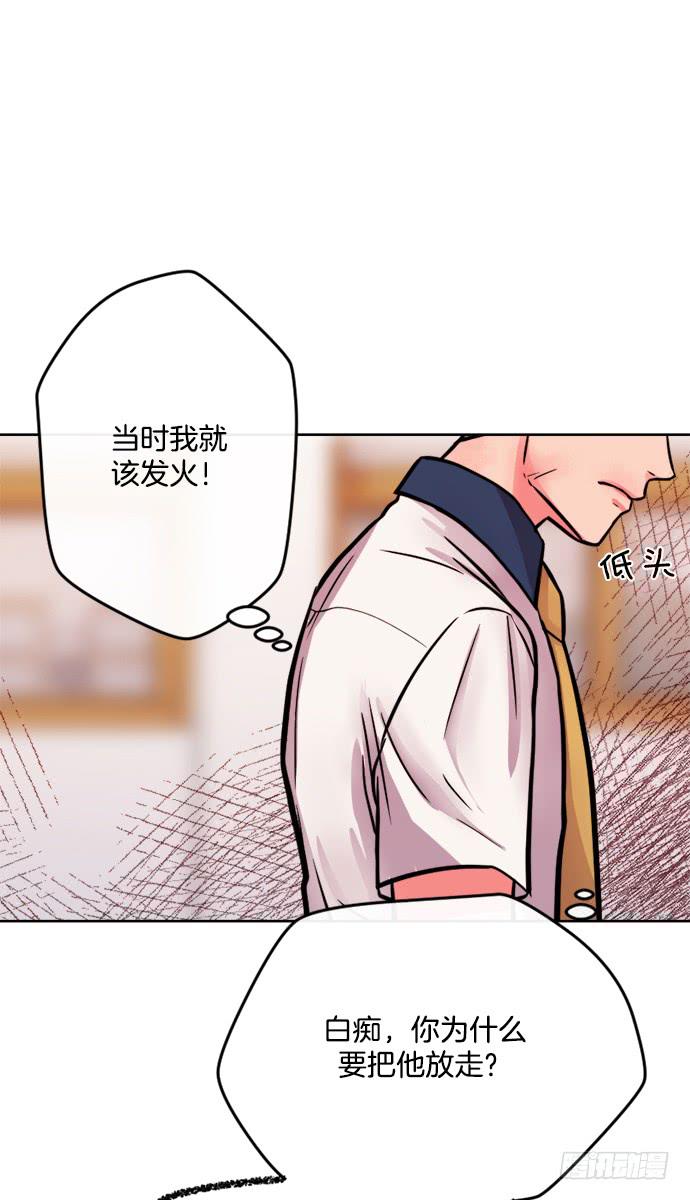 第十四话下2