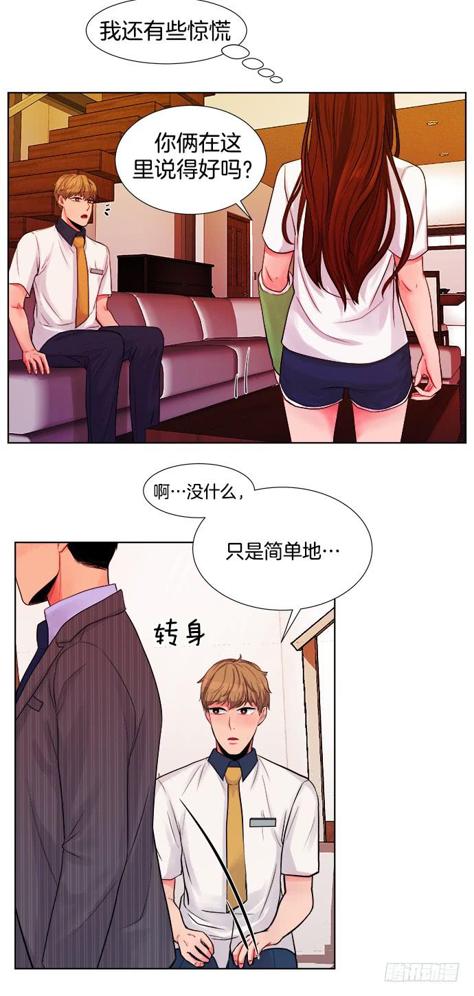 第五话上15