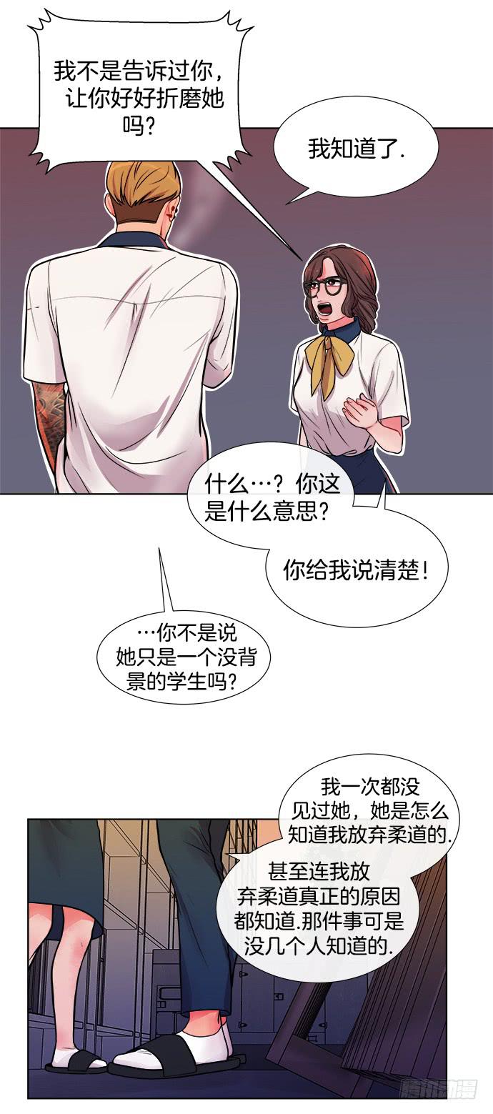 第八话上10