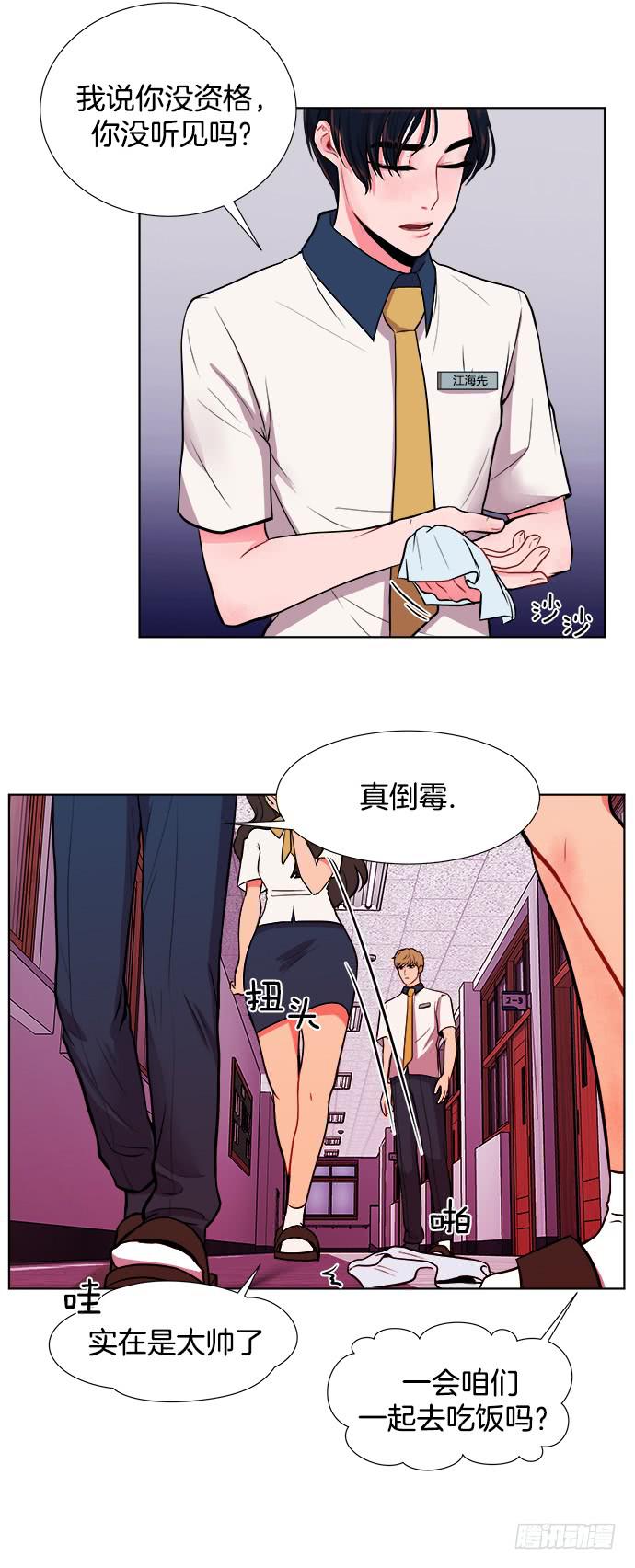 第七话上3
