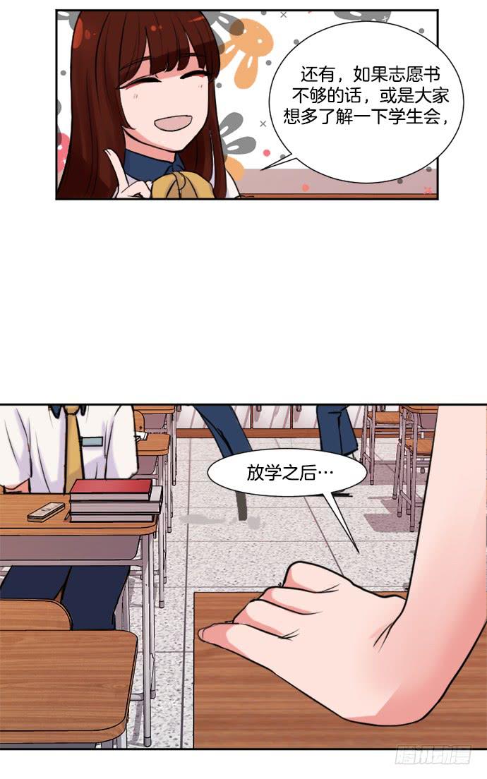 第二话上1