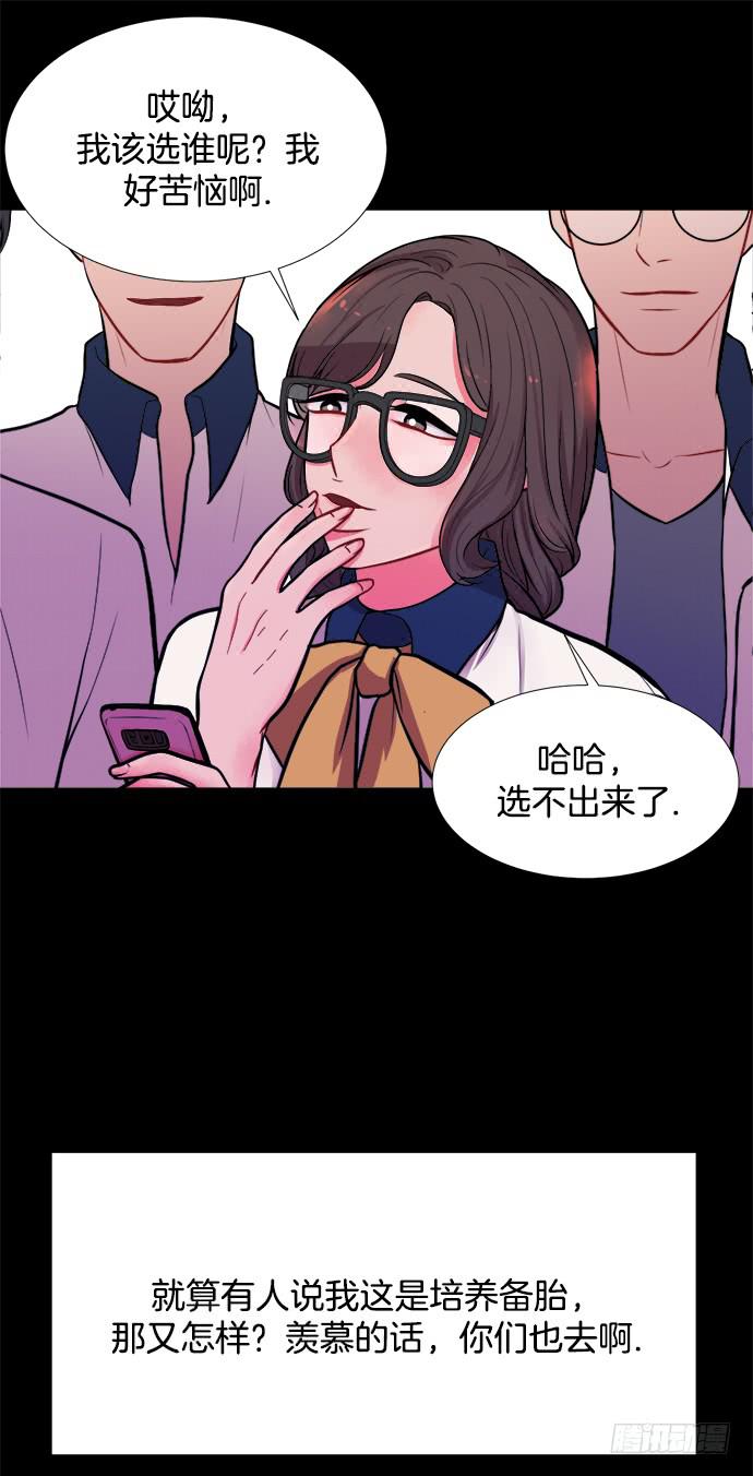 第九话上6
