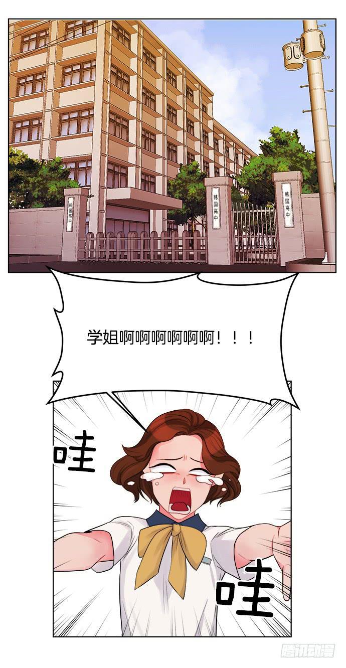 第五话下11