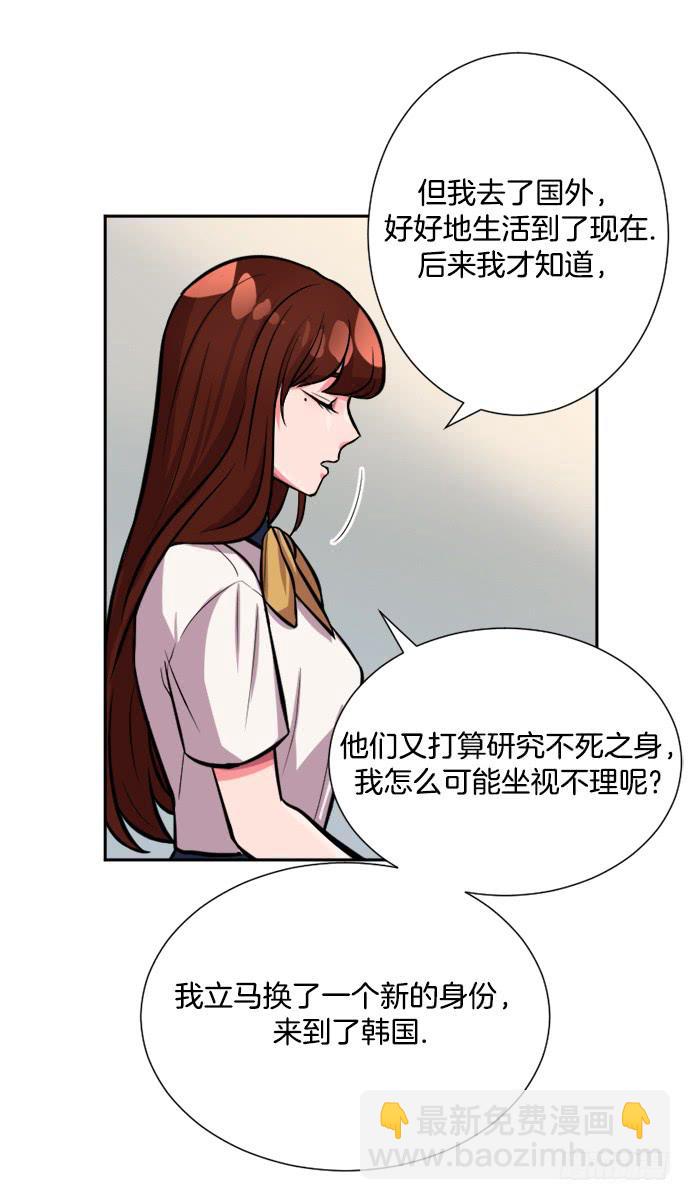 第二十九话下7