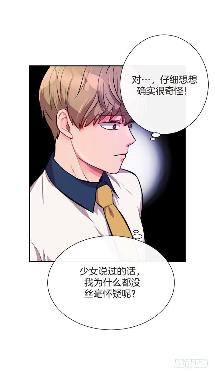 第三十话上30