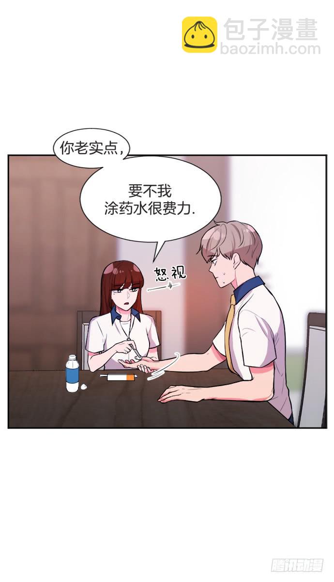 第三十一话上17