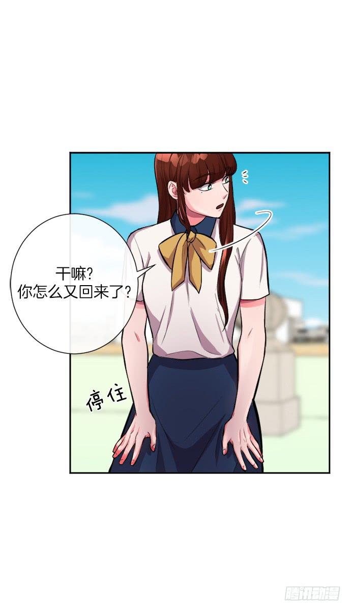 第三十二话下12