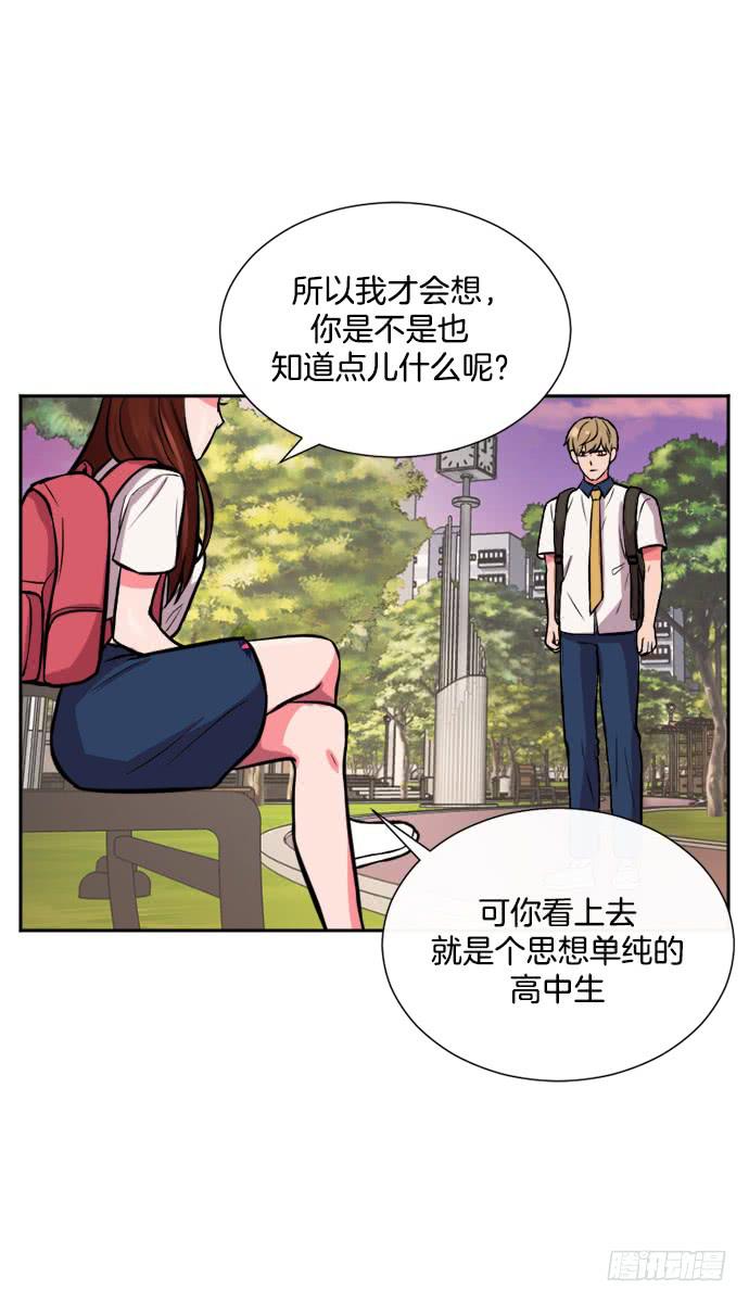 第二十八话上20