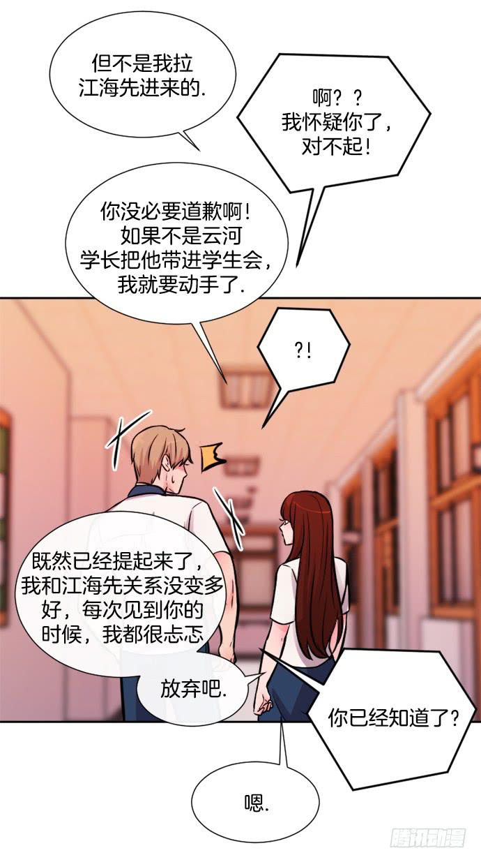 第十二话下4