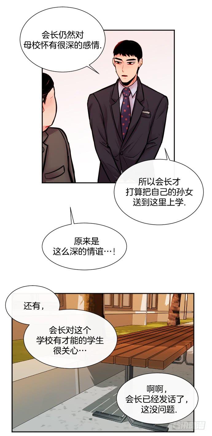 第十话下7