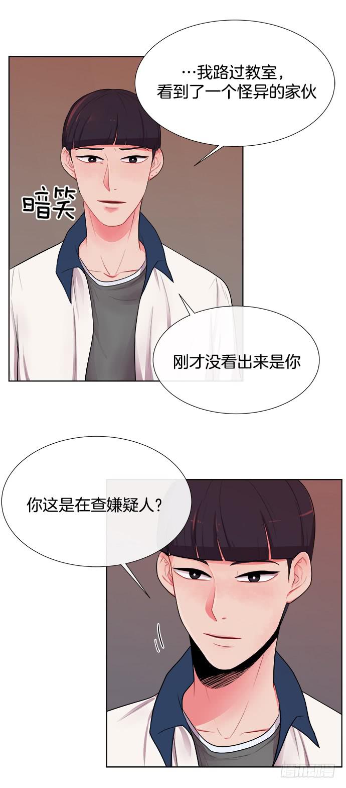 第六话上5