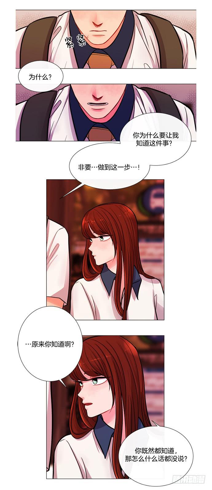 第一话下11
