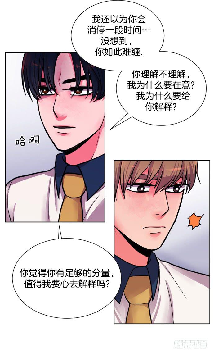 第十四话上11