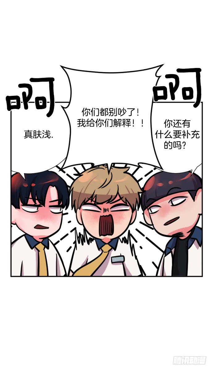 第十九话上4