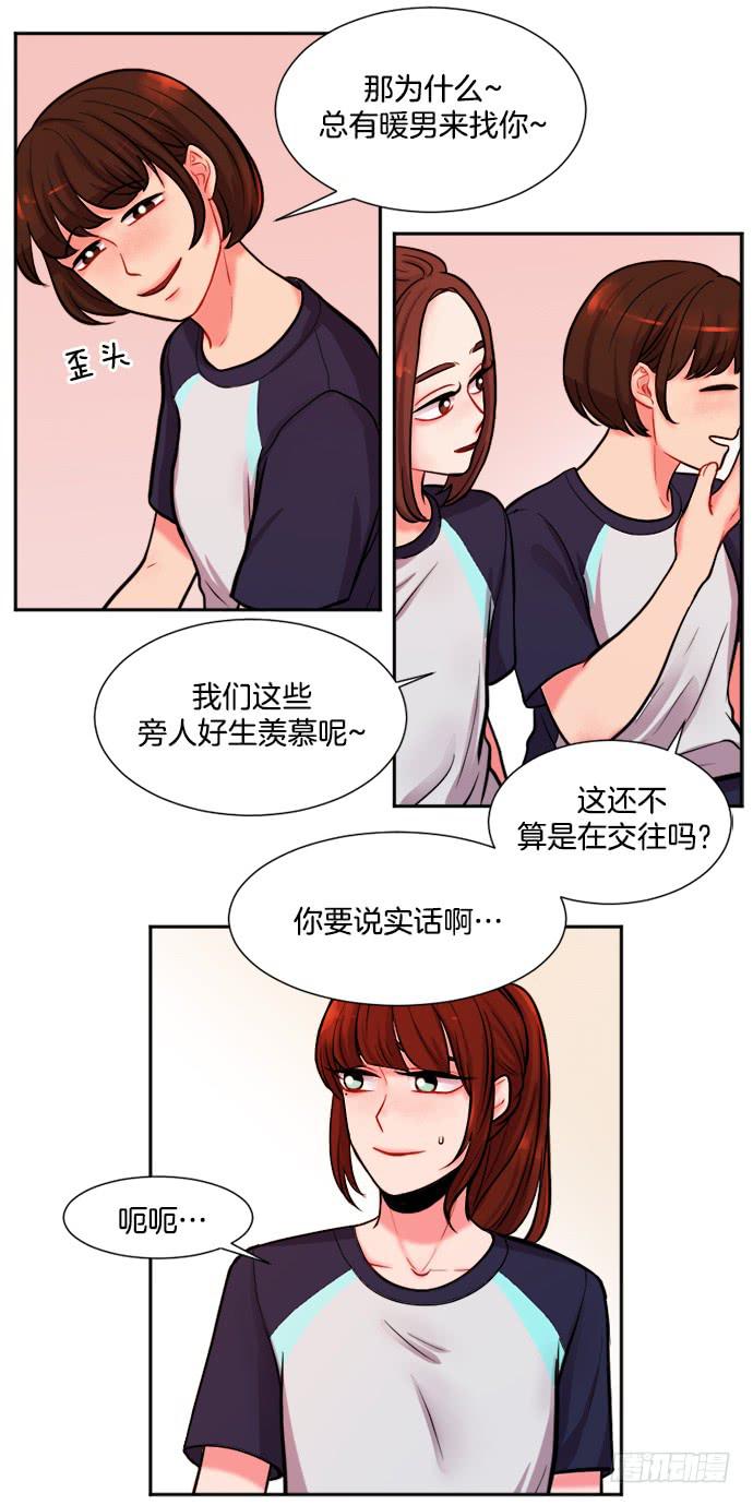 第十话上8