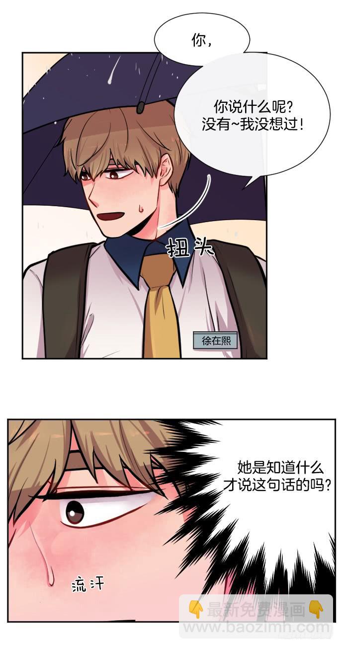 第十一话上1