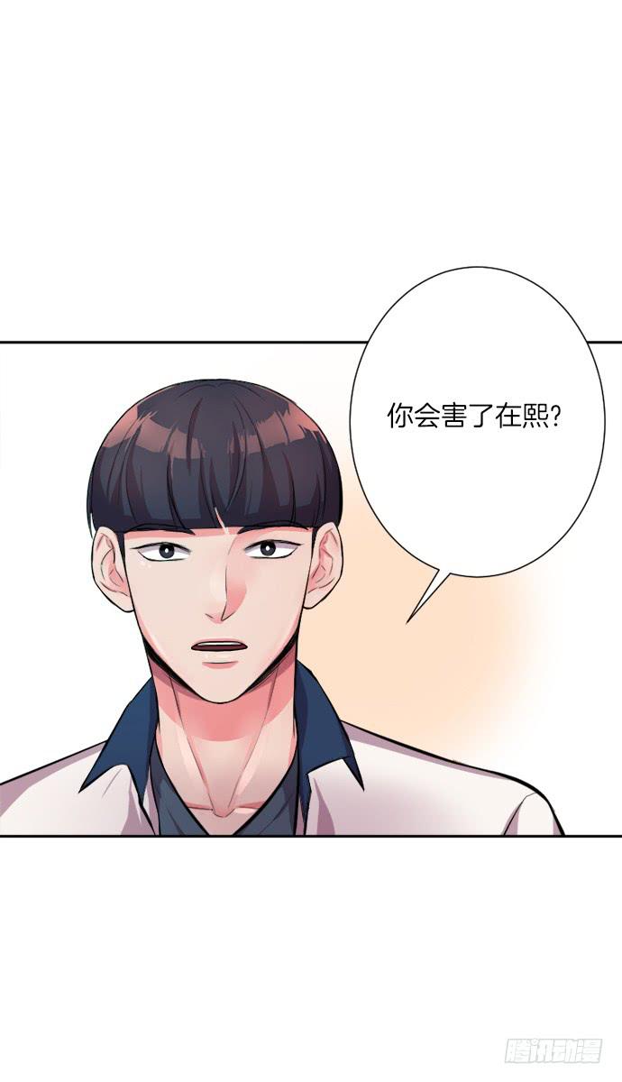 第三十二话下16