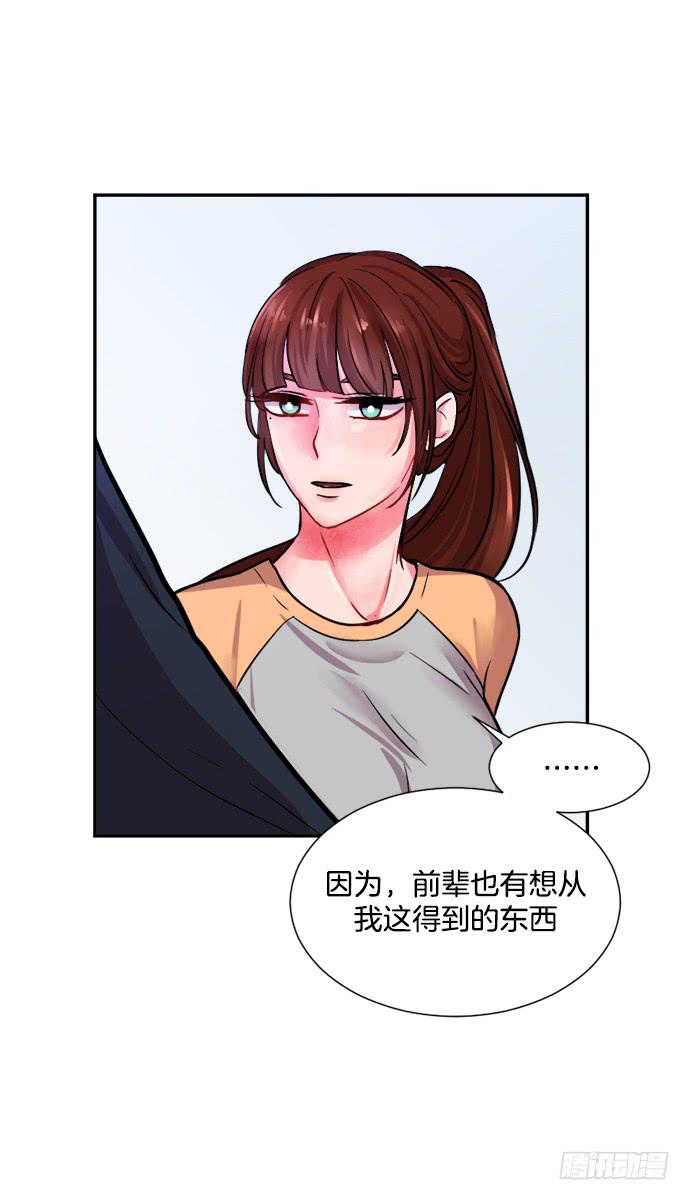 第二十三话下25