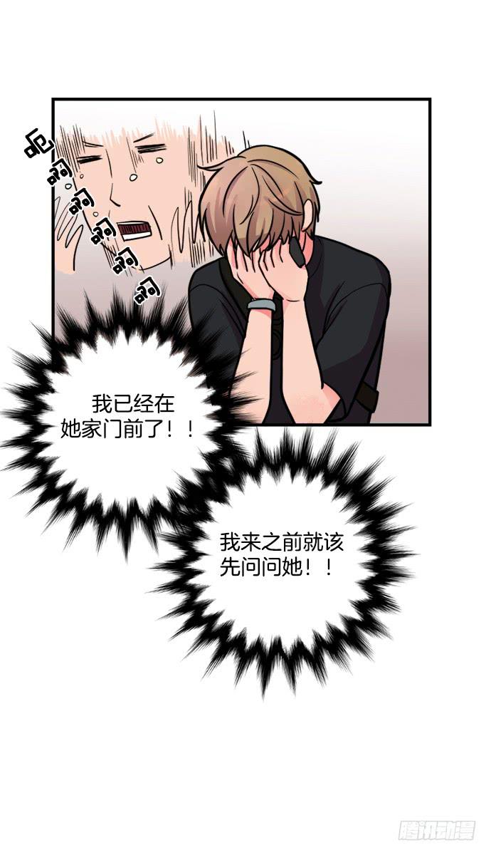 第十六话上18