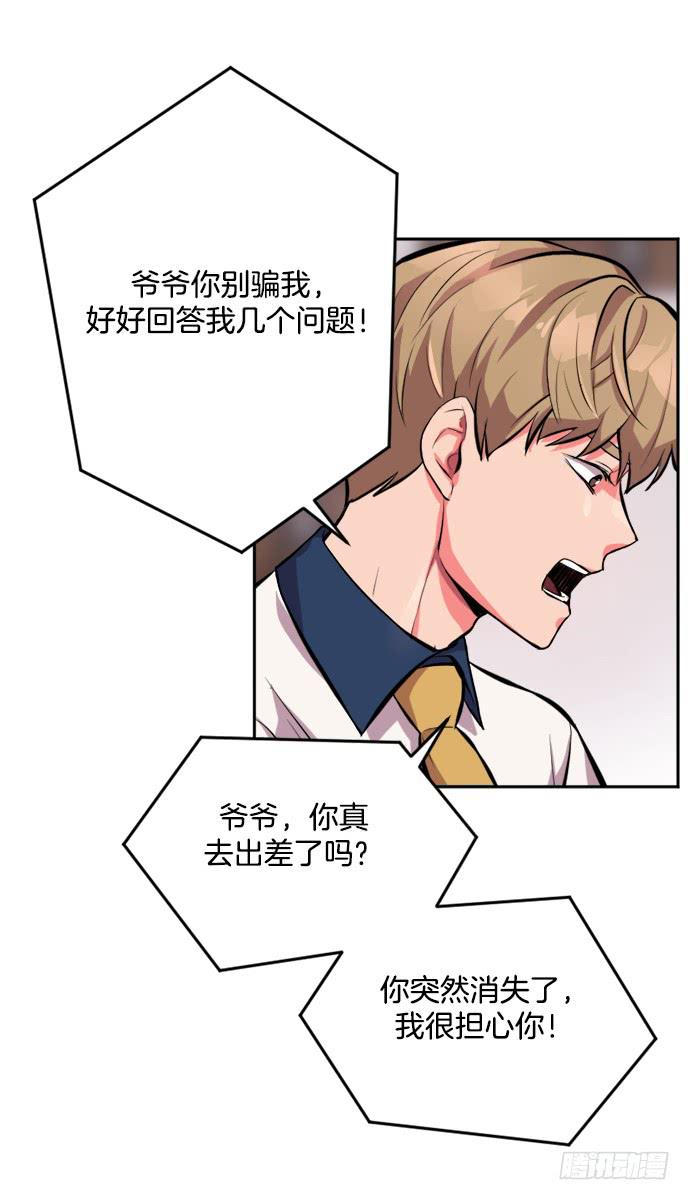 第三十二话上24
