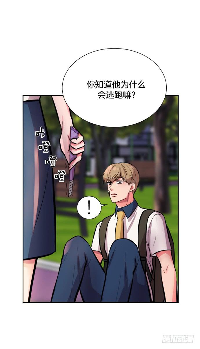 第二十八话下29