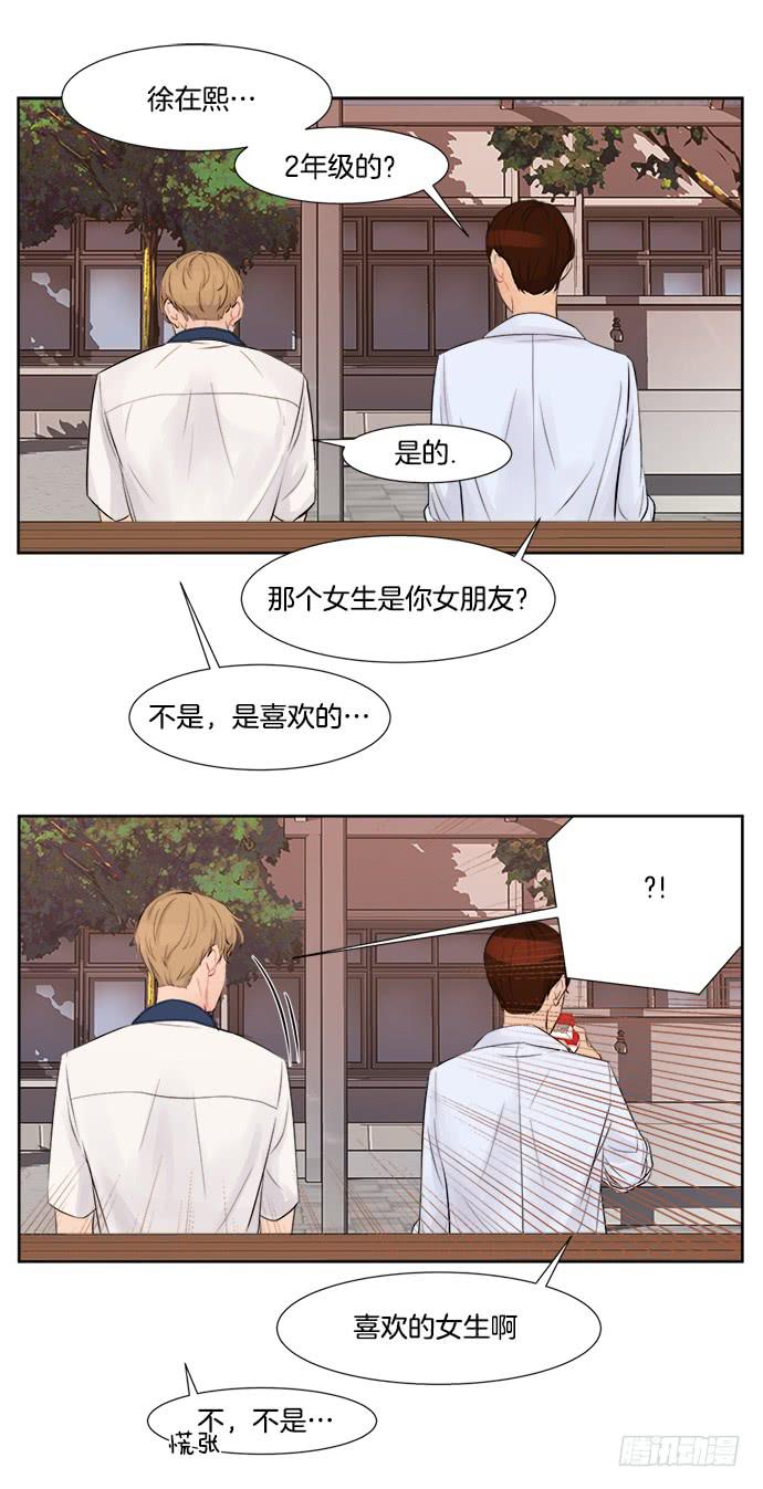 第四话上12
