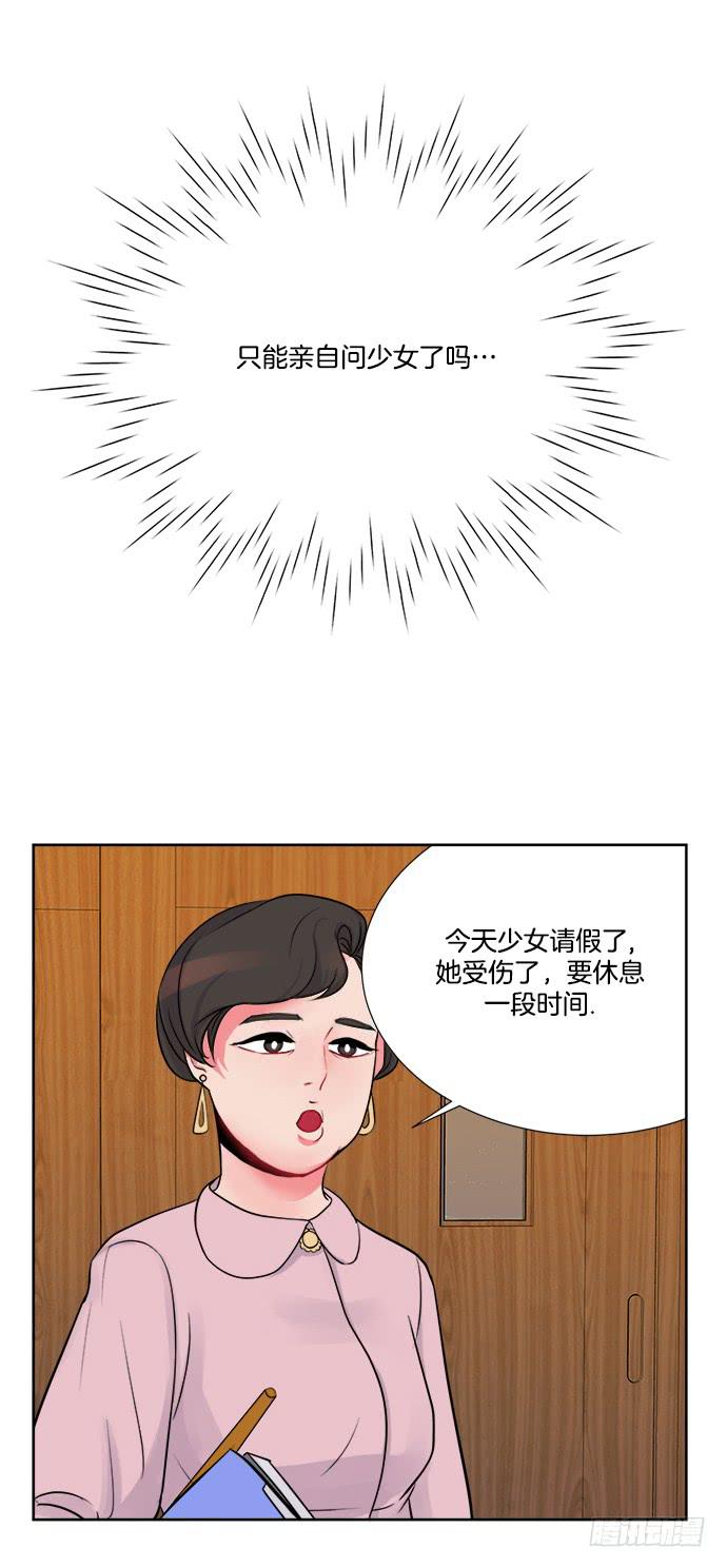 第四话下10