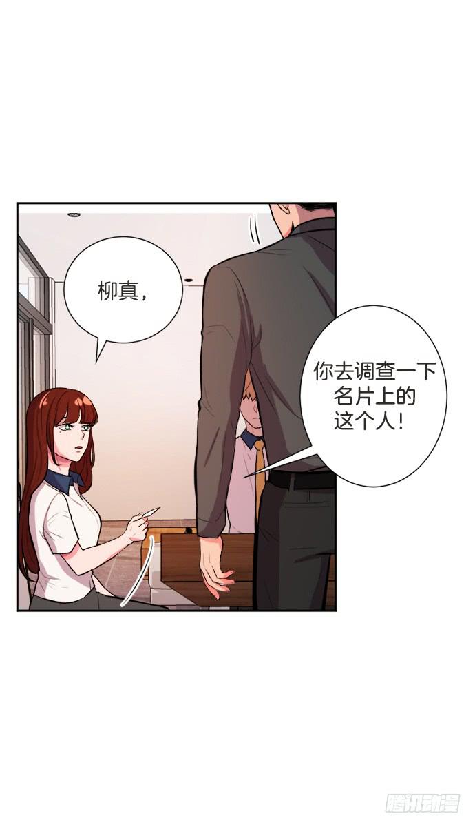 第三十一话上20