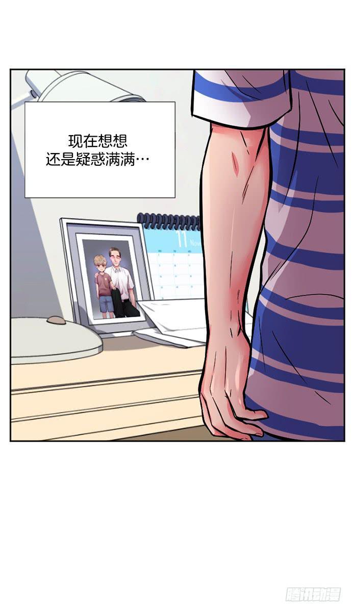 第二十七话下8