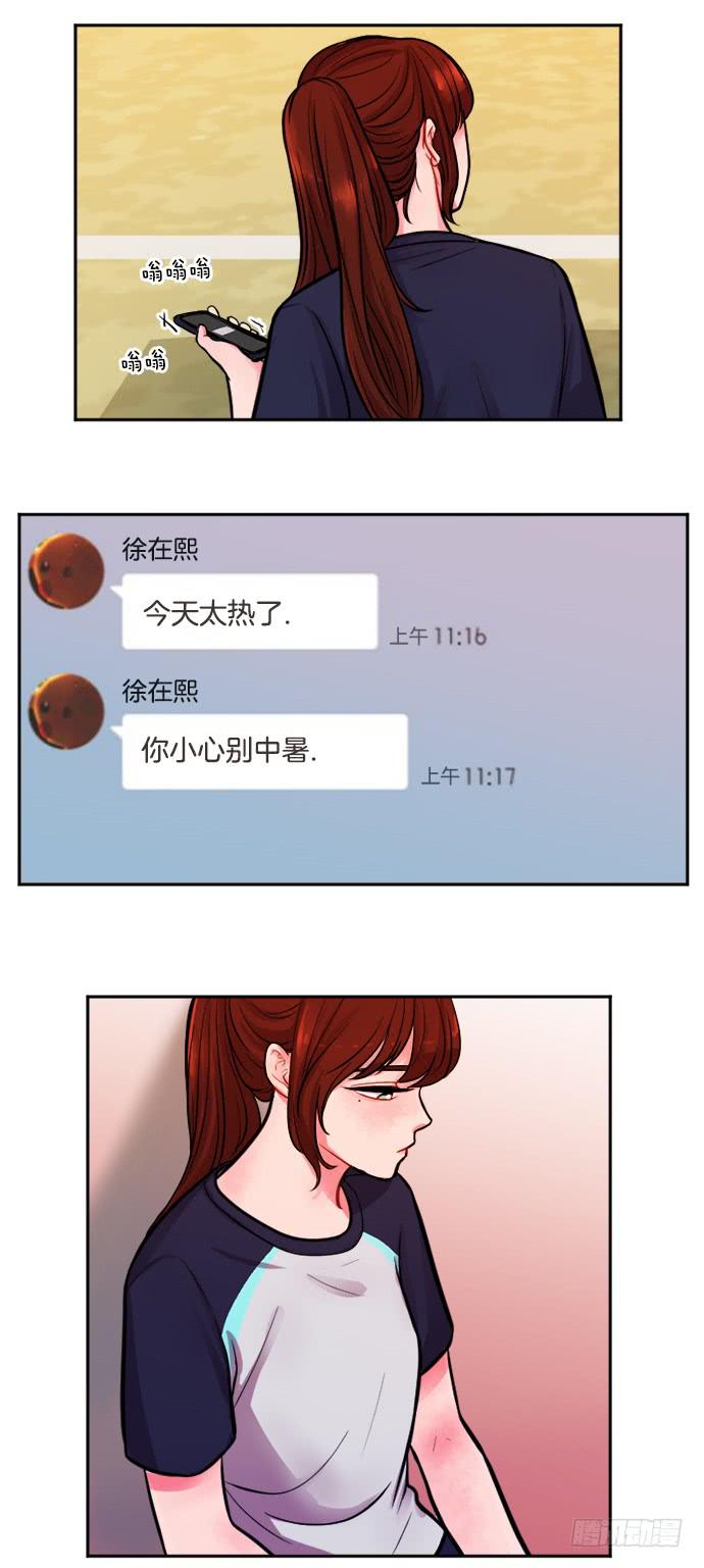 第十话上16