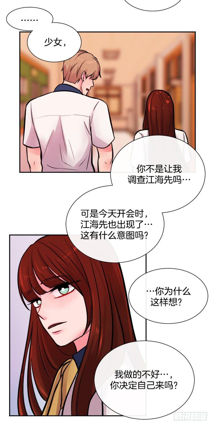 第十二话下2