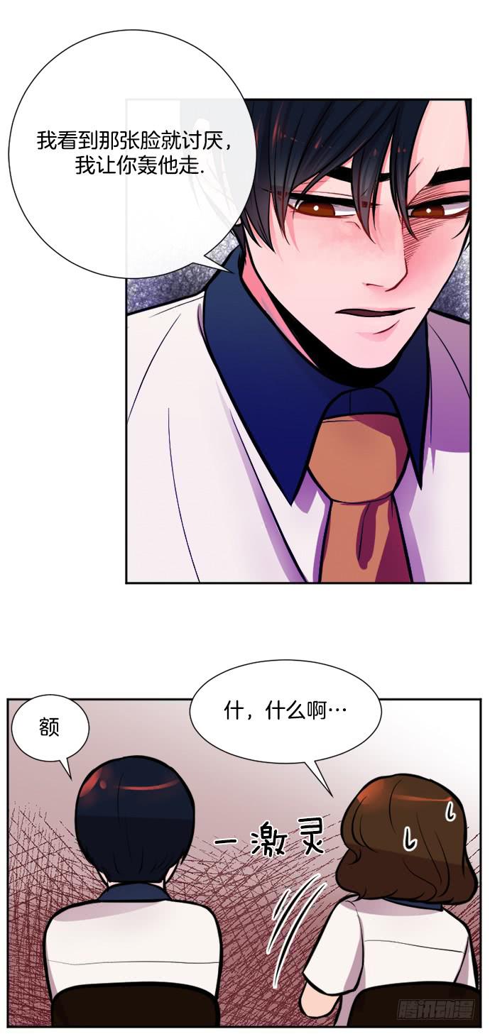 第十二话上6