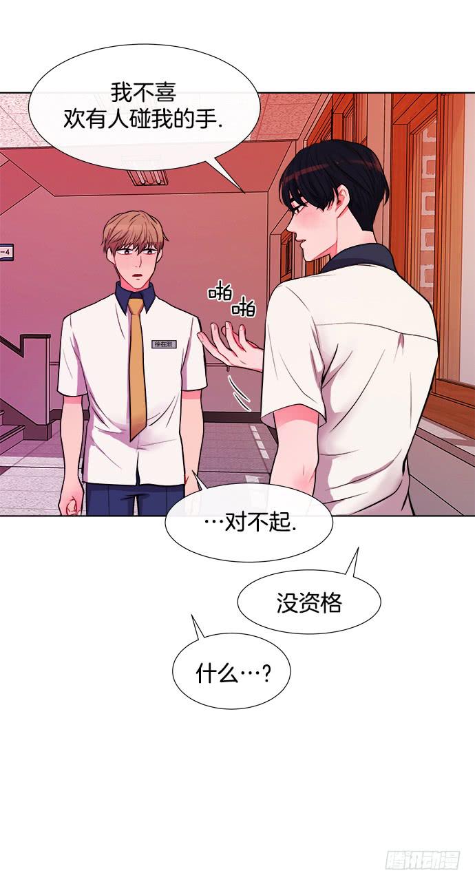 第七话上2