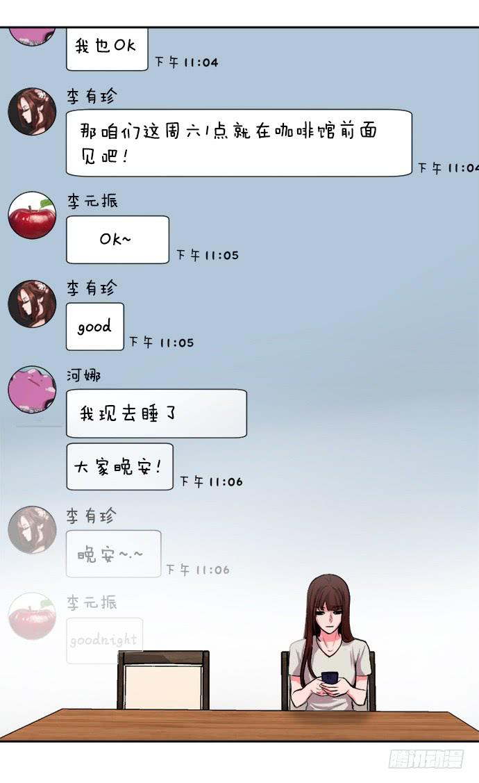 第二十五话下4