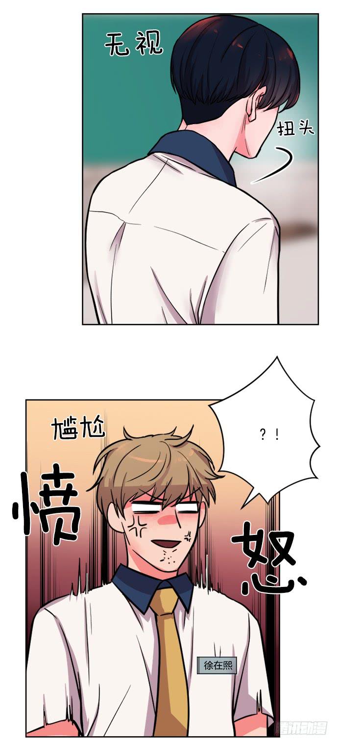 第十四话上2