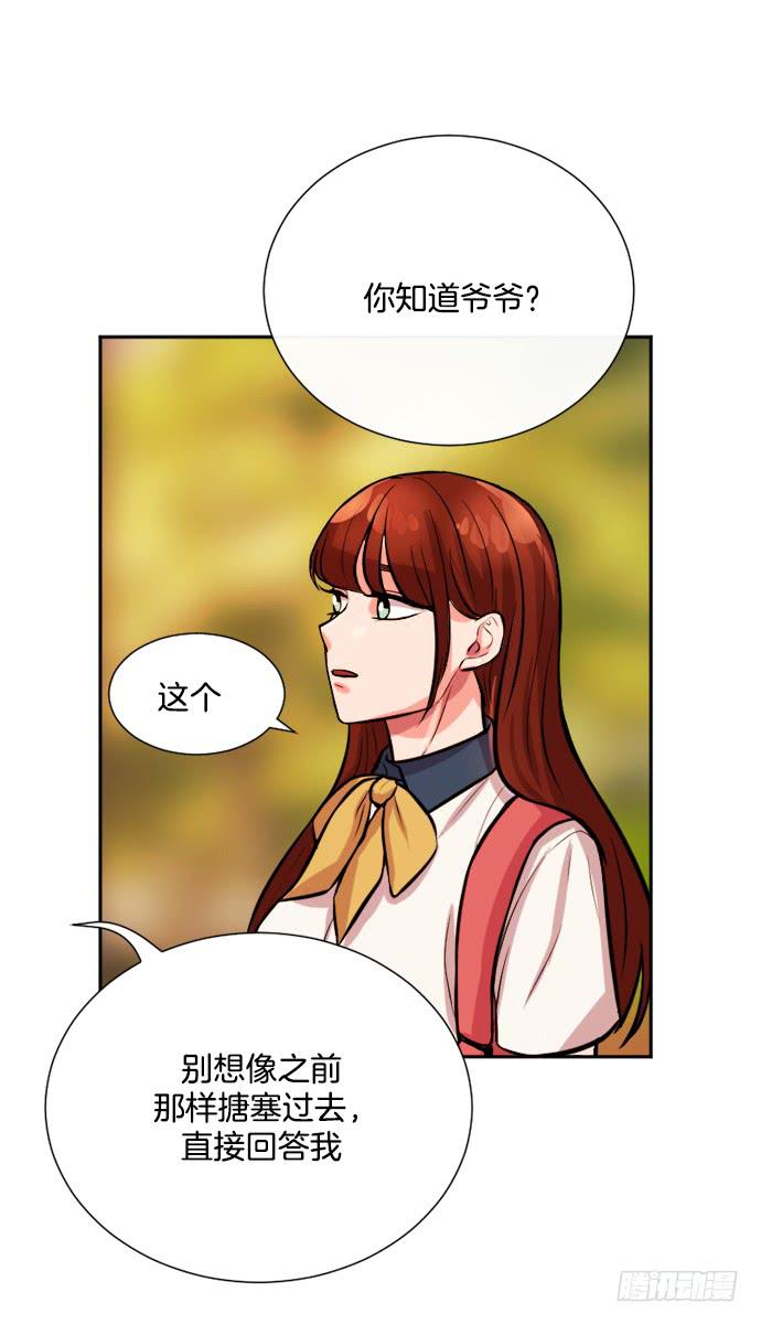 第二十八话上15