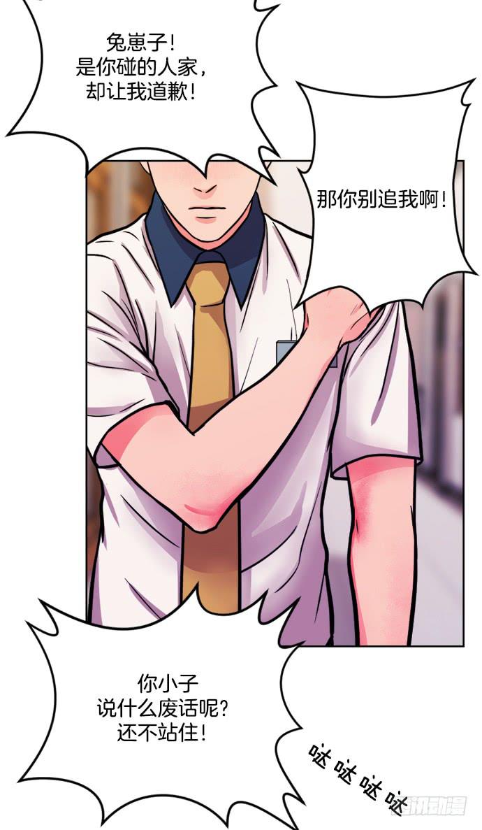 第十四话下9