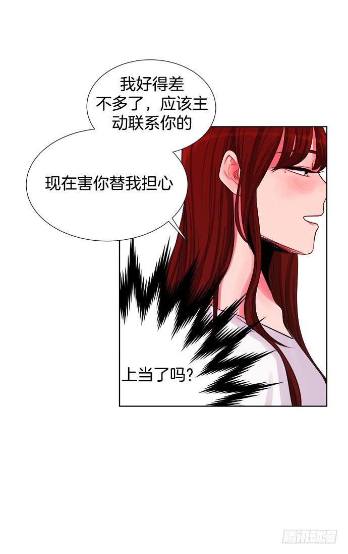 第五话上24