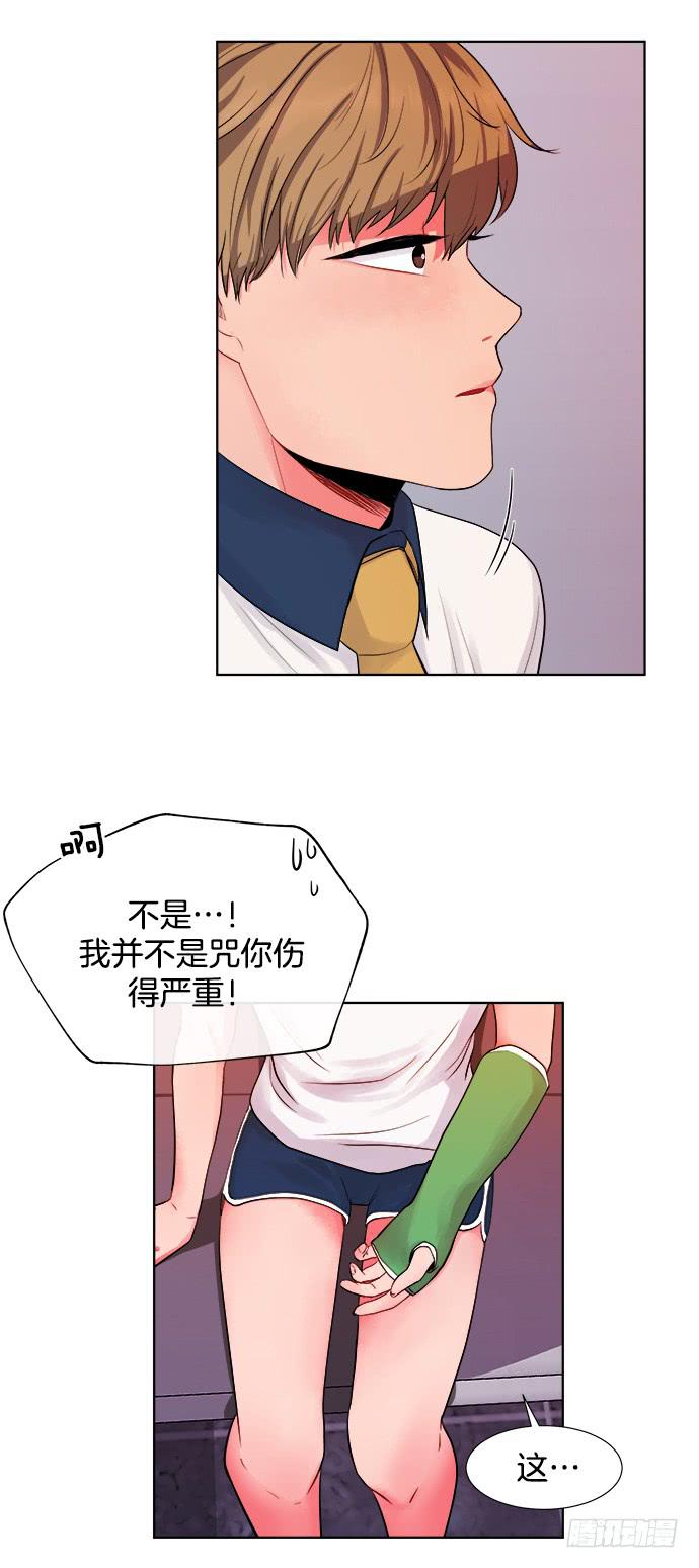第五话上21