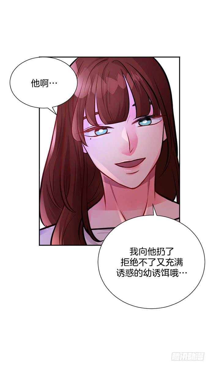 第二十六话下12