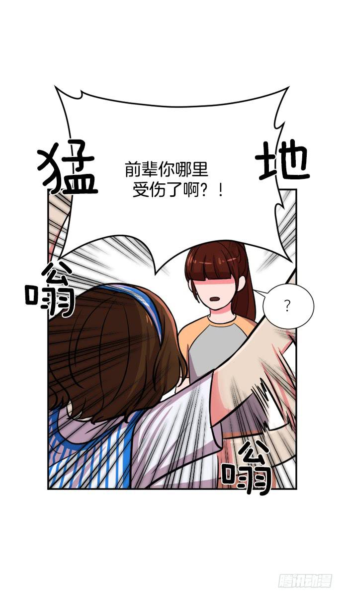 第二十三话上17