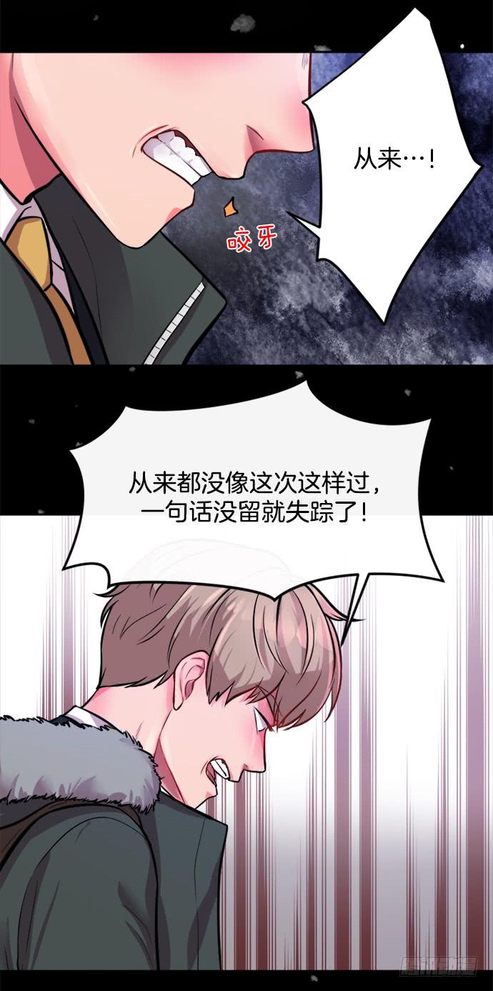 第二十七话上24